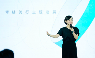 青桔新車亮相， “智能城市運營系統”首次公開