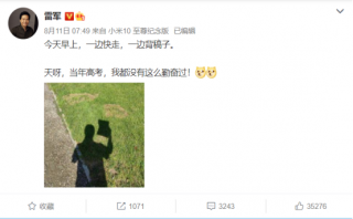 兩個(gè)理想主義者的創(chuàng)業(yè)殊途